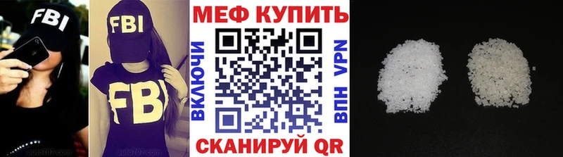 Купить наркотик аптеки Ленинск mega ссылки  А ПВП  ГАШИШ  МАРИХУАНА 