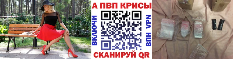 сайты даркнета какой сайт Ленинск Alfa_PVP мука что такое