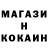 Cocaine Fish Scale ukraine (9.5/10)