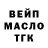 ТГК гашишное масло Julia Serezhkina