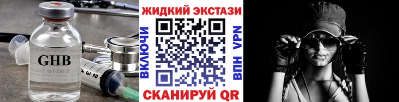 БУТИРАТ бутик Ленинск