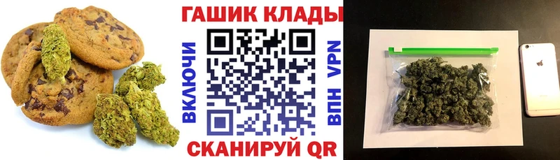 Еда ТГК конопля  hydra зеркало  Ленинск  цены  
