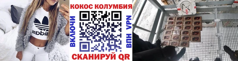 Cocaine Эквадор Ленинск