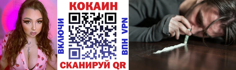COCAIN Эквадор  наркота  гидра рабочий сайт  Ленинск 