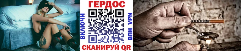 закладки  Ленинск  ГЕРОИН Heroin 