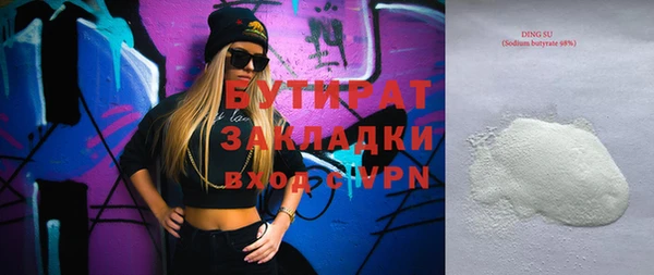дистиллят марихуана Алексин