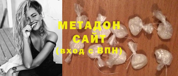 соль курить ск Арсеньев