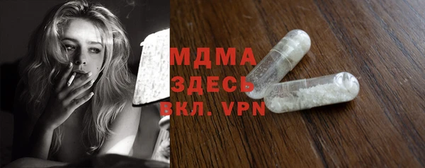 дистиллят марихуана Алексин