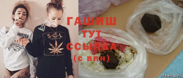 дистиллят марихуана Алексин