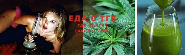 дистиллят марихуана Алексин