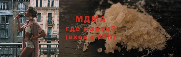 дистиллят марихуана Алексин