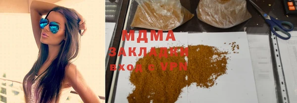 дистиллят марихуана Алексин