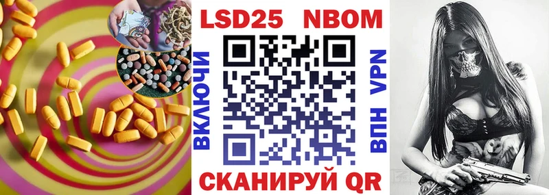 LSD-25 экстази ecstasy  закладка  Ленинск 