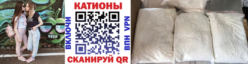 Меф мяу мяу  мориарти официальный сайт  Ленинск 