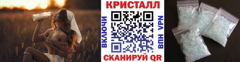 МЕТАМФЕТАМИН кристалл  Ленинск 