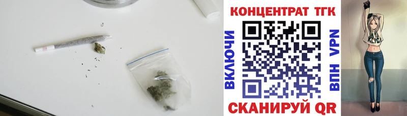 дарк нет наркотические препараты купить закладку hydra ссылки Ленинск Дистиллят ТГК вейп